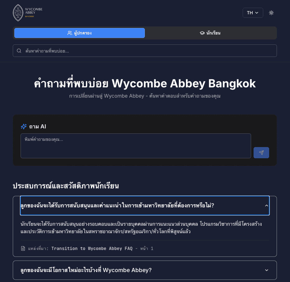 AI Multilingual FAQ Tool